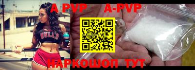 спайс Балаково