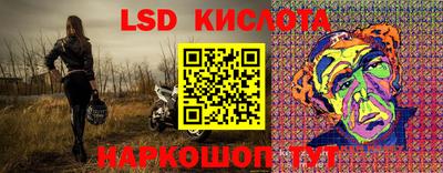 меф VHQ Коммунар
