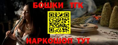 дистиллят марихуана Конаково