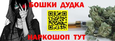 спайс Балаково