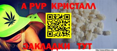 меф VHQ Коммунар