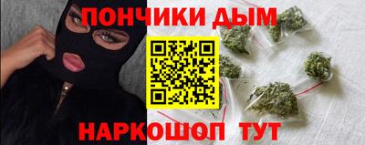 дистиллят марихуана Конаково