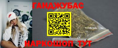 дистиллят марихуана Конаково