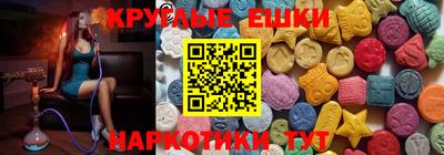 мдма Азнакаево