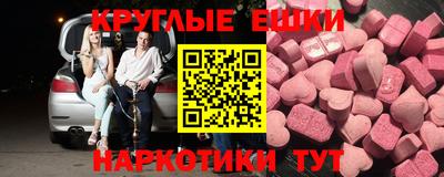 МДМА Комсомольск-на-Амуре
