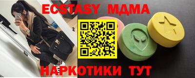 МДМА Комсомольск-на-Амуре