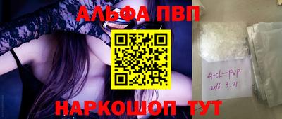 меф VHQ Коммунар
