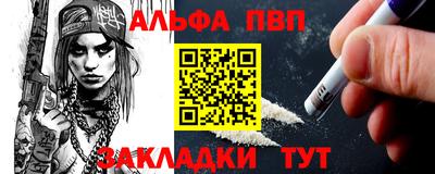 МДМА Комсомольск-на-Амуре