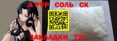МДМА Комсомольск-на-Амуре