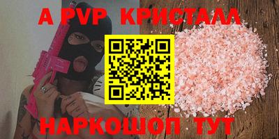МДМА Комсомольск-на-Амуре