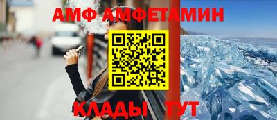 спайс Балаково