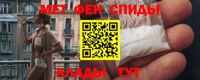 МДМА Комсомольск-на-Амуре