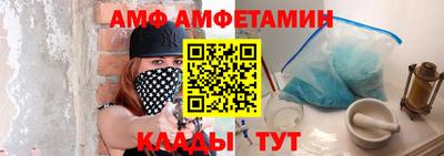 дмт Балашиха