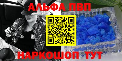 меф VHQ Коммунар