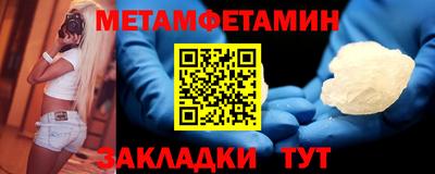 меф VHQ Коммунар
