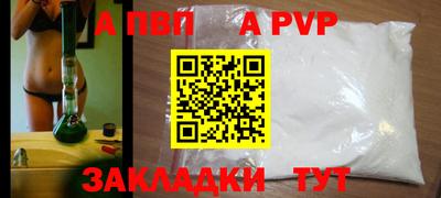 МДМА Комсомольск-на-Амуре