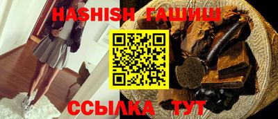 спайс Балаково