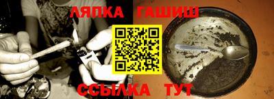 МДМА Комсомольск-на-Амуре
