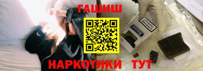 спайс Балаково