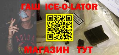 дистиллят марихуана Конаково
