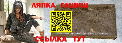 дмт Балашиха