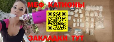 спайс Балаково