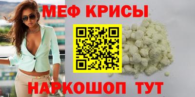 МДМА Комсомольск-на-Амуре
