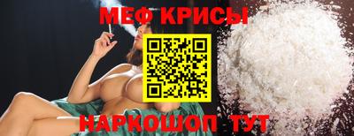 МДМА Комсомольск-на-Амуре