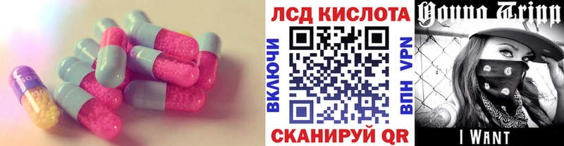 Лсд 25 экстази кислота Северодвинск