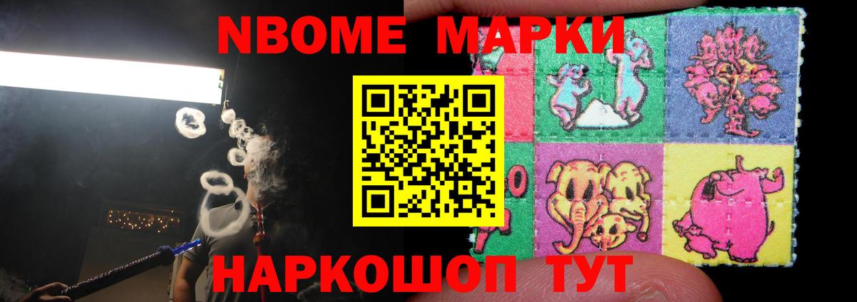 Канабис  Марихуана  Северодвинск  Cocaine  APVP СОЛЬ   МЕФ кристаллы  ГАШИШ 