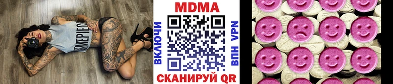 гидра как войти  Северодвинск  МДМА Molly  где купить наркоту 