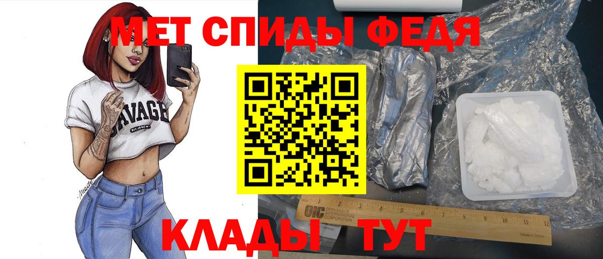 Метамфетамин кристалл Северодвинск