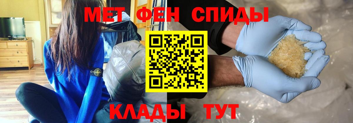 МЕТАМФЕТАМИН витя  МЕТАМФЕТАМИН витя  Северодвинск 