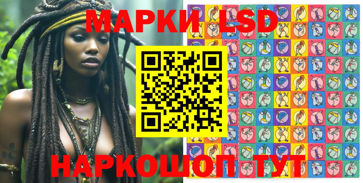 Марки N-bome 1500мкг Северодвинск