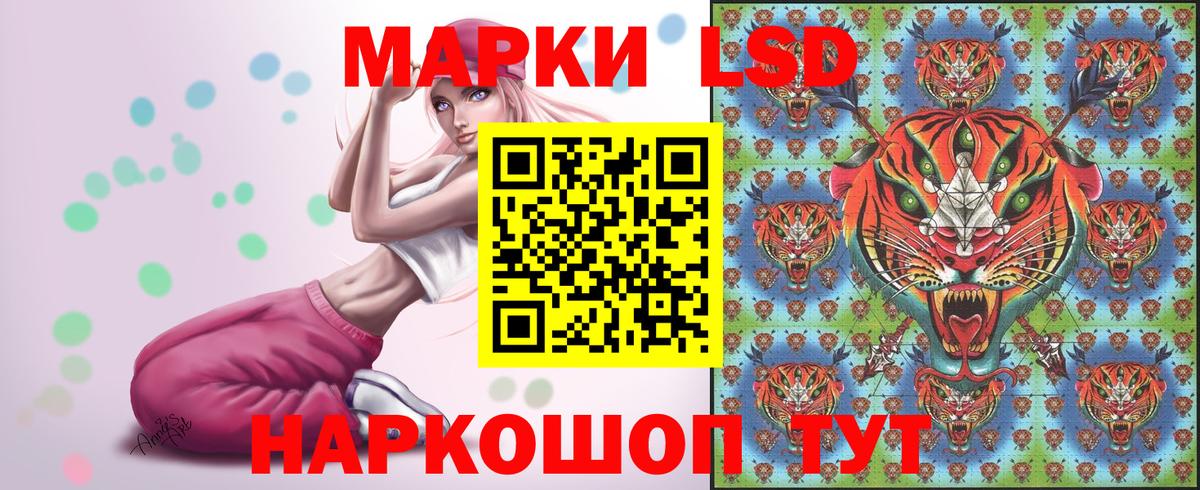 Марки NBOMe 1,8мг  Марки N-bome  Северодвинск  Марки NBOMe 1,8мг 