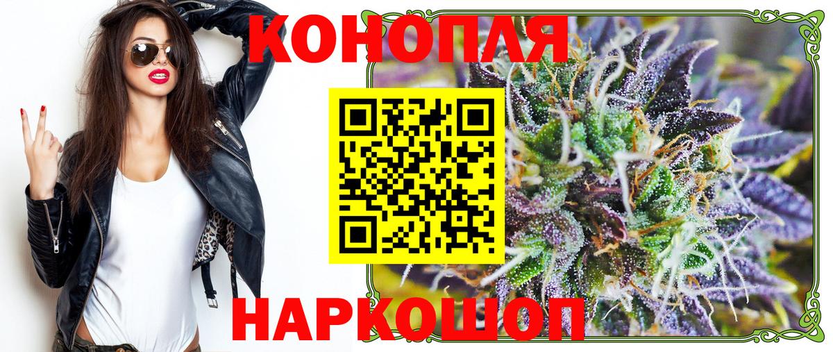 Конопля SATIVA & INDICA Северодвинск